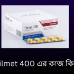 filmet 400 এর কাজ কি